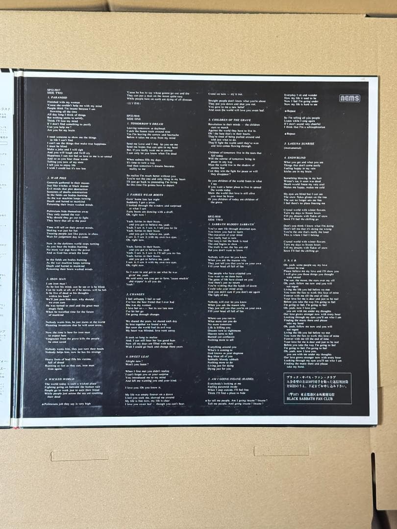 帯付 ＬＰ 中古美品 ウィソールドアワソウルフォーロックンロール ブラックサバス