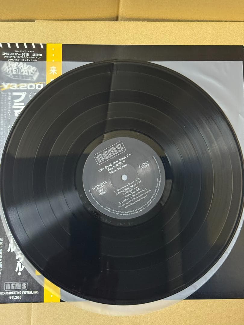 帯付 ＬＰ 中古美品 ウィソールドアワソウルフォーロックンロール ブラックサバス