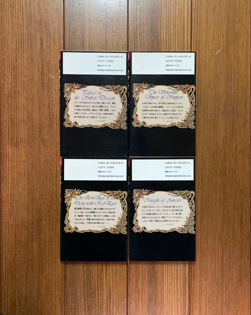 妖精之王国 鉄面の魔技 王女の降誕 RING 全1〜7 全巻セット 15冊セット