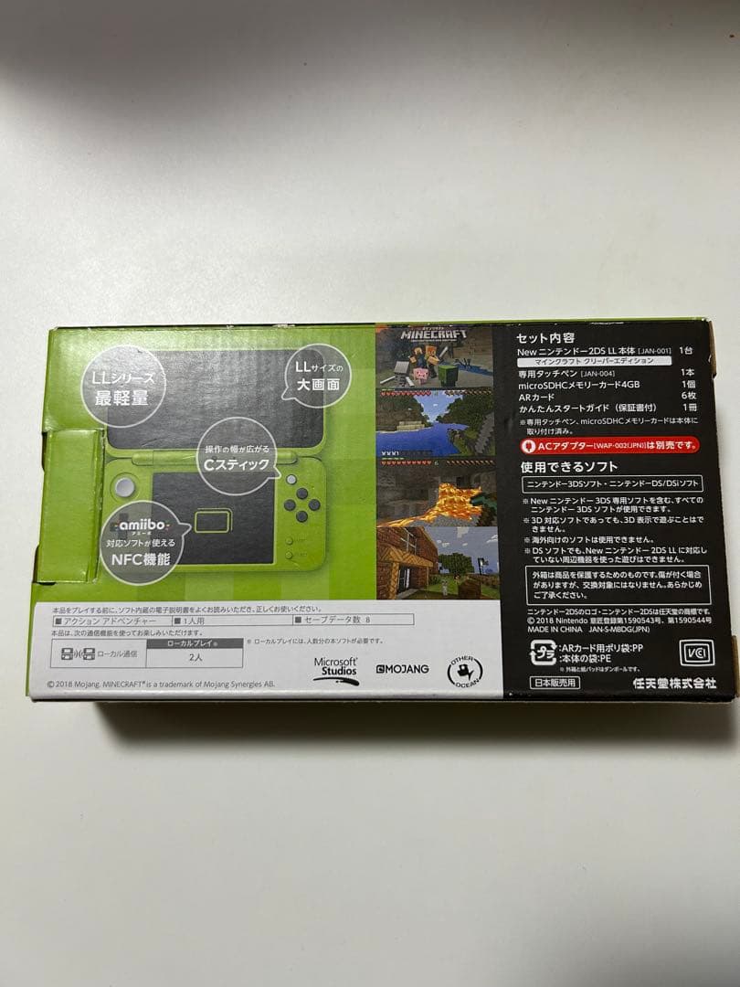 newニンテンドー2DS LL マインクラフト　クリーパーモデル