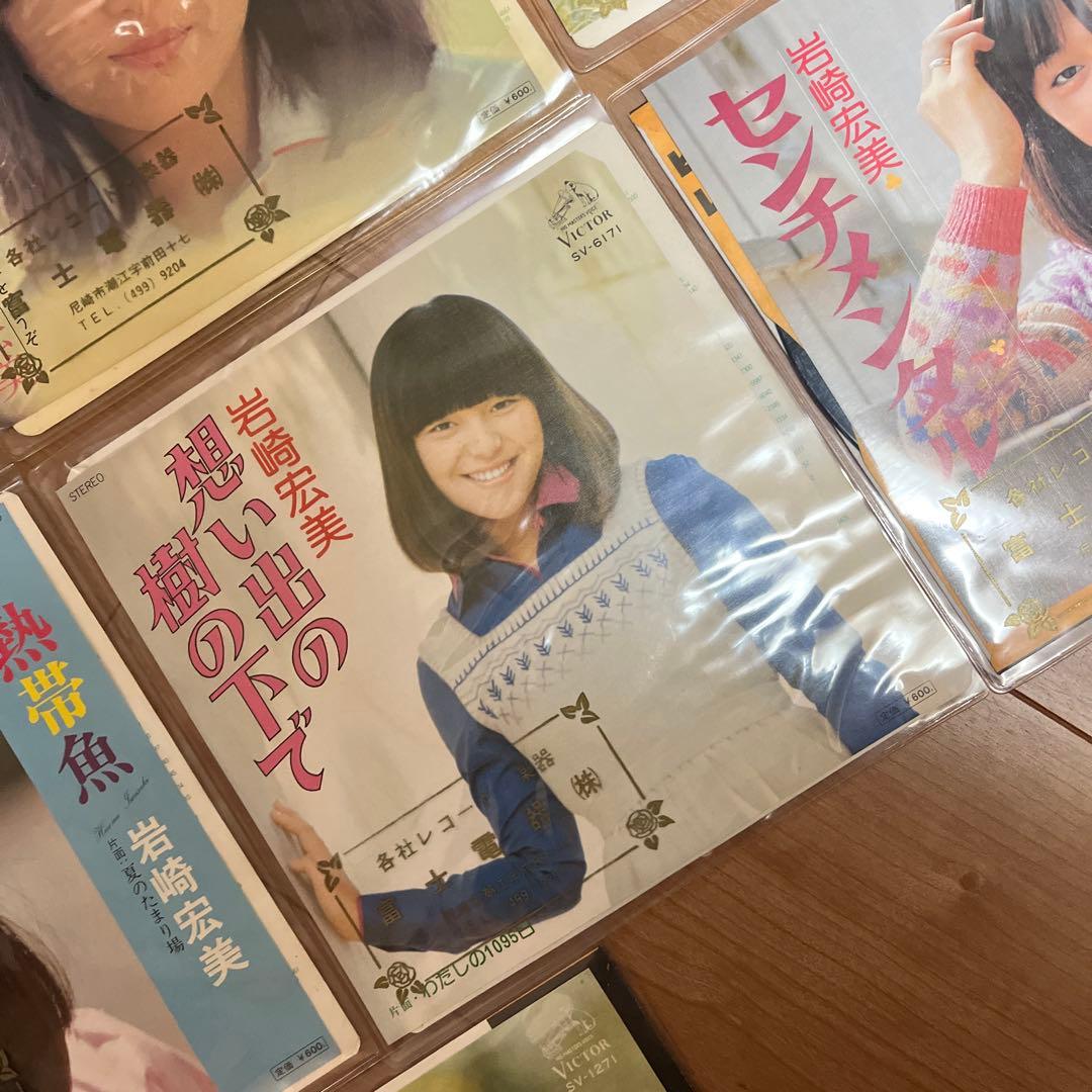 岩崎宏美 レコード13枚組み