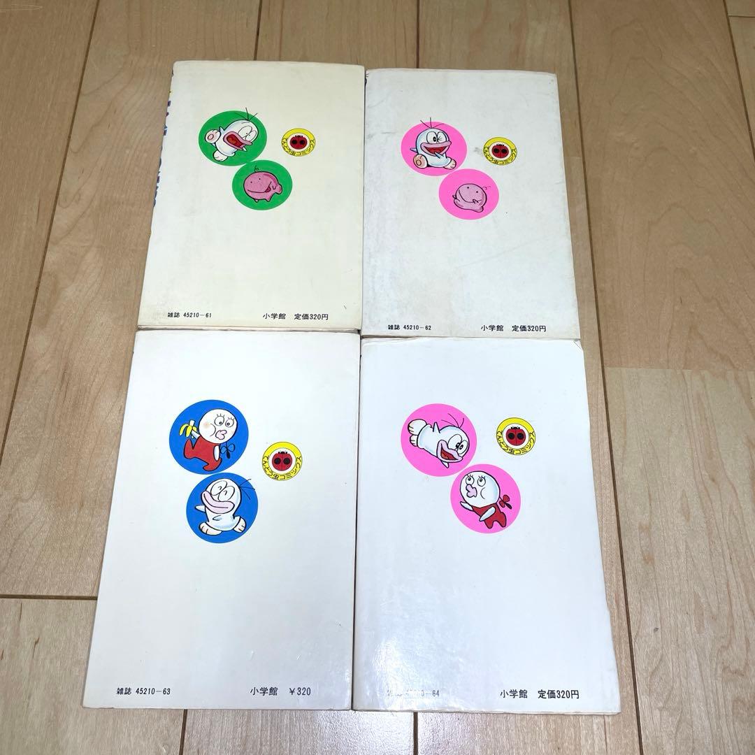 オバケのQ太郎　全巻　藤子不二雄