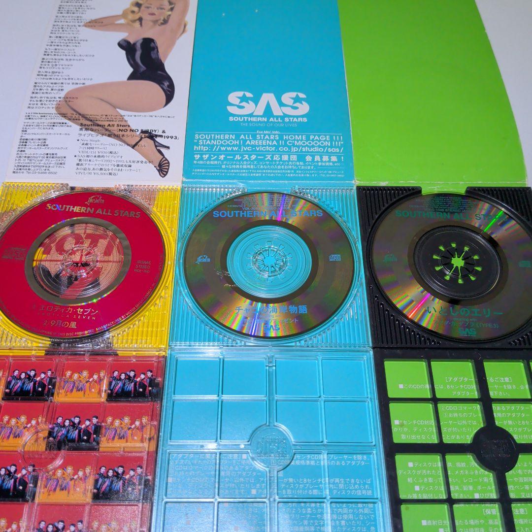 サザンオールスターズ　8cm CD　20枚セット