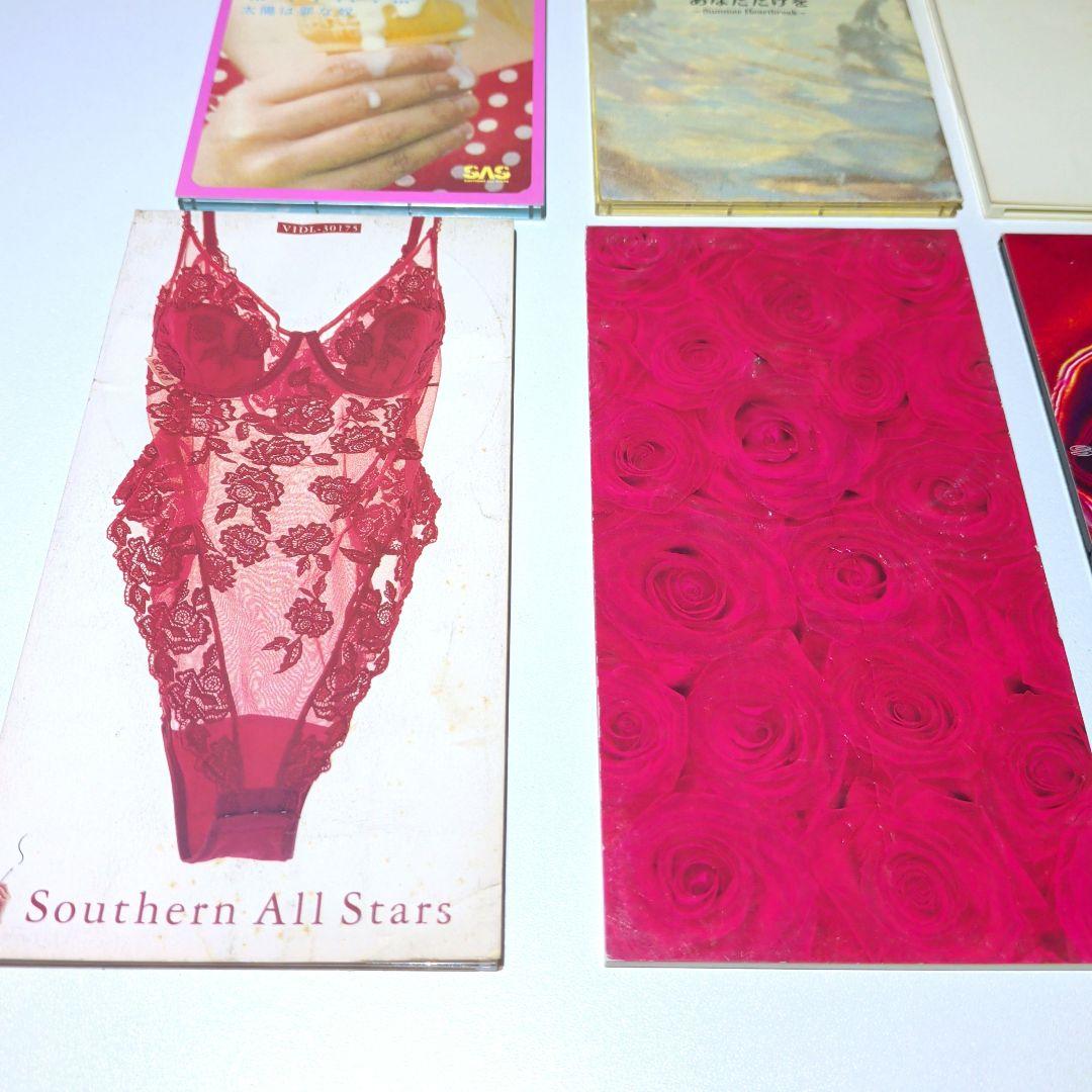 サザンオールスターズ　8cm CD　20枚セット