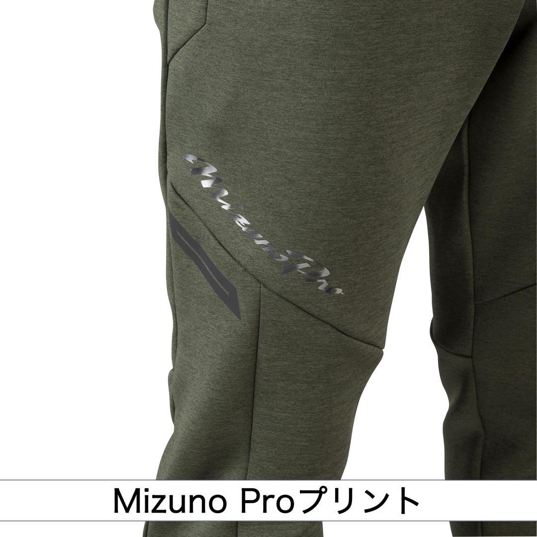 【ミズノプロ】ストレッチスウェットパンツ ベージュ XO 12JFAK73