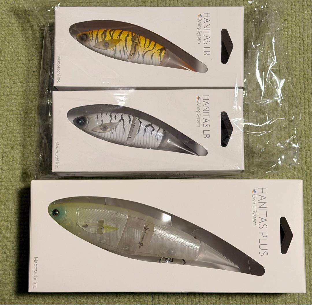 HANTAS LR & HANTAS PLUS ルアーセット