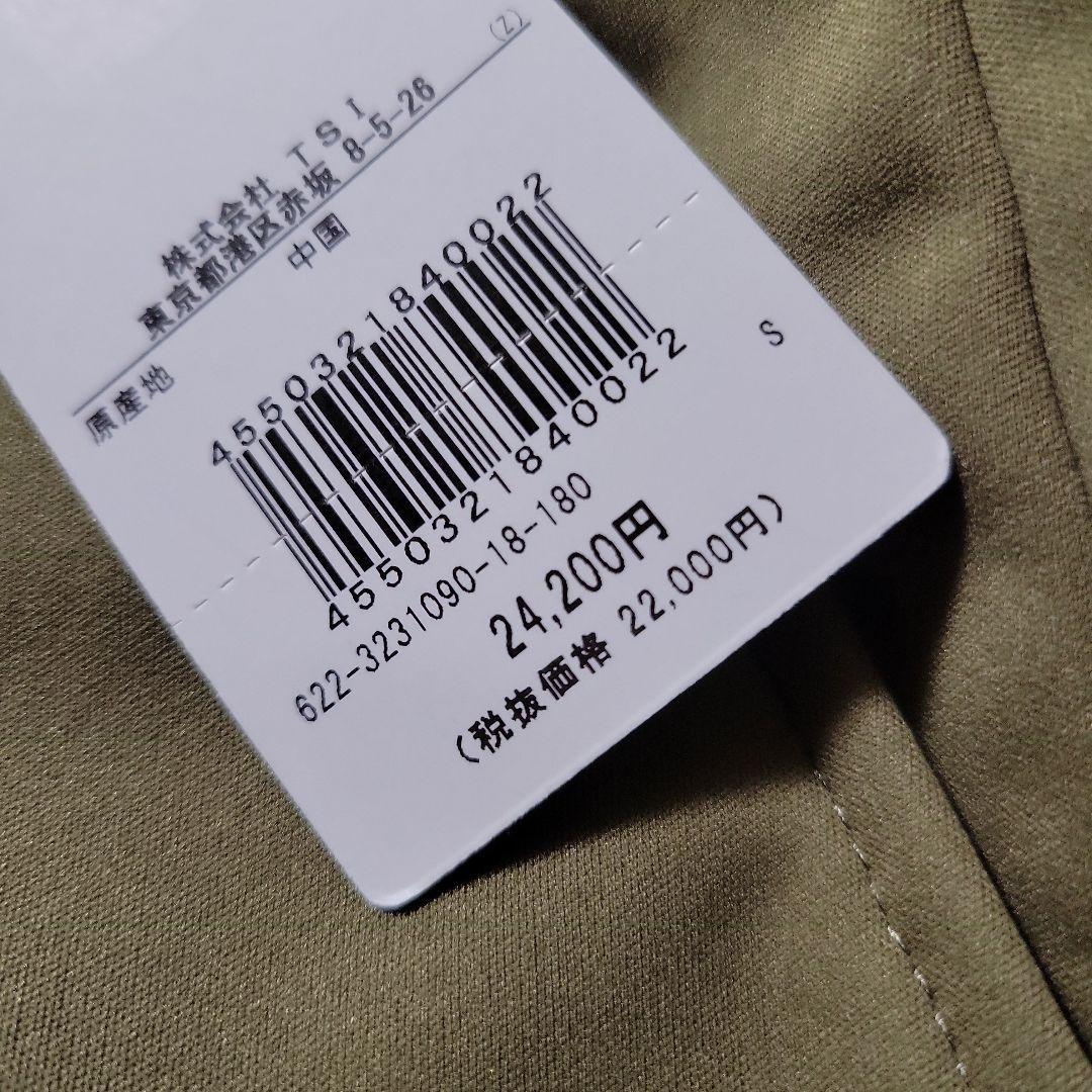 【PING】 レディース パンツ S フリース裏地