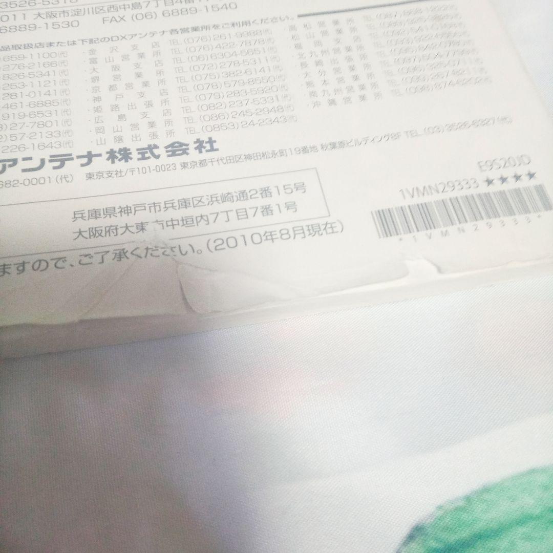 地上デジタルチューナー内臓ビデオ一体型DVDレコーダー(ジャンク品)