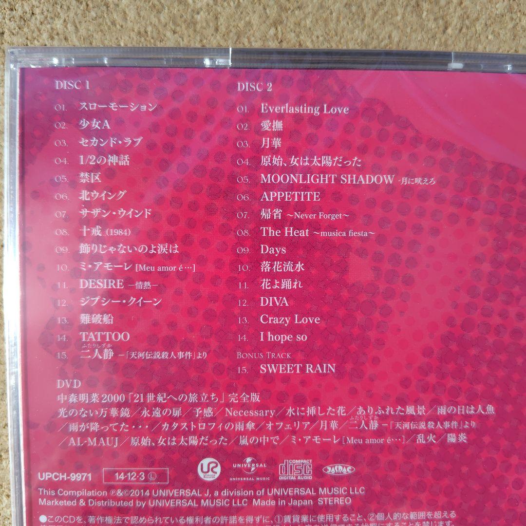 専用 中森明菜 オールタイム・ベスト-オリジナル-Special Edition