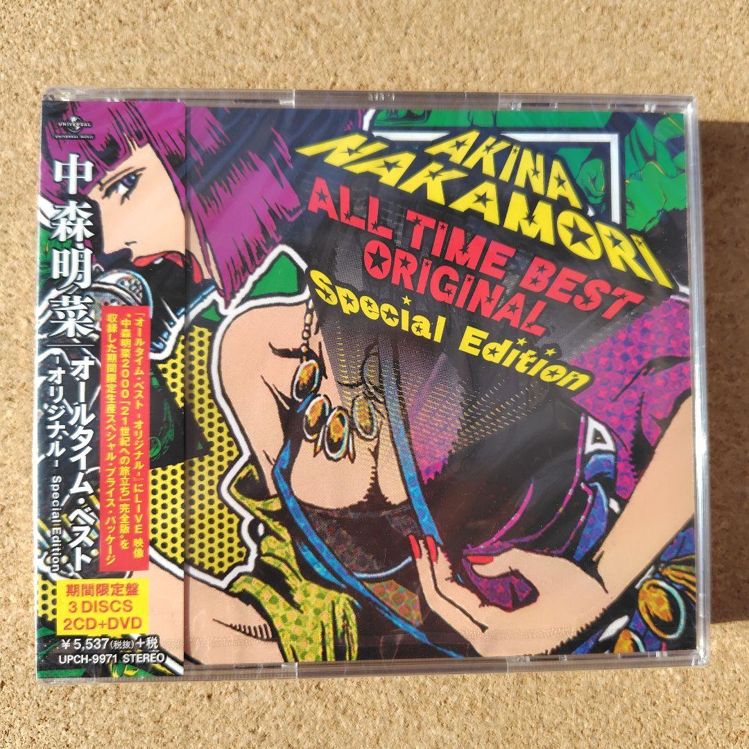 専用 中森明菜 オールタイム・ベスト-オリジナル-Special Edition