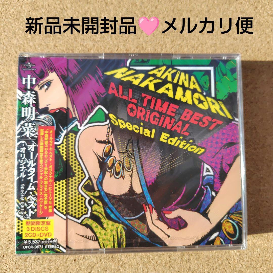 専用 中森明菜 オールタイム・ベスト-オリジナル-Special Edition