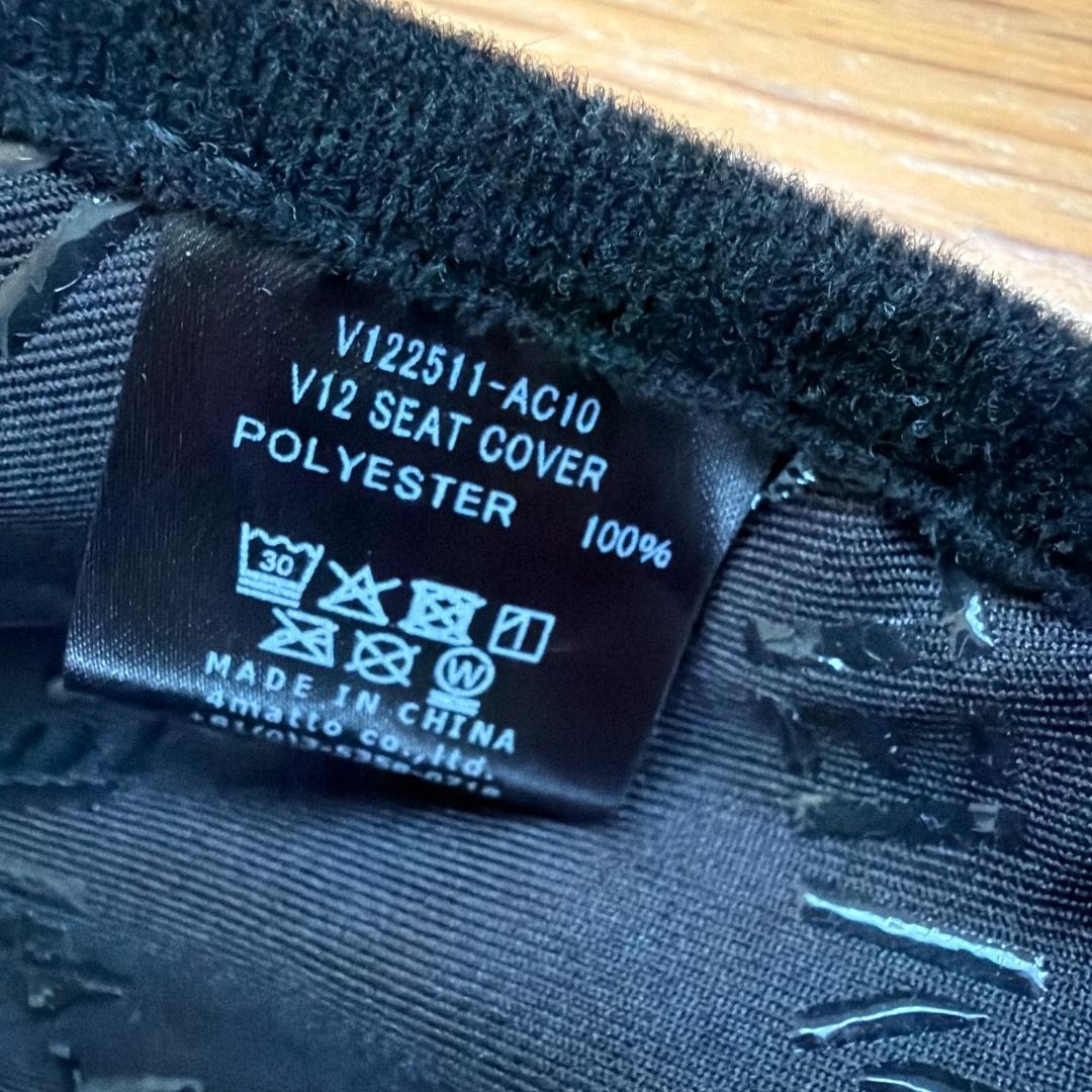 V12　シートカバー