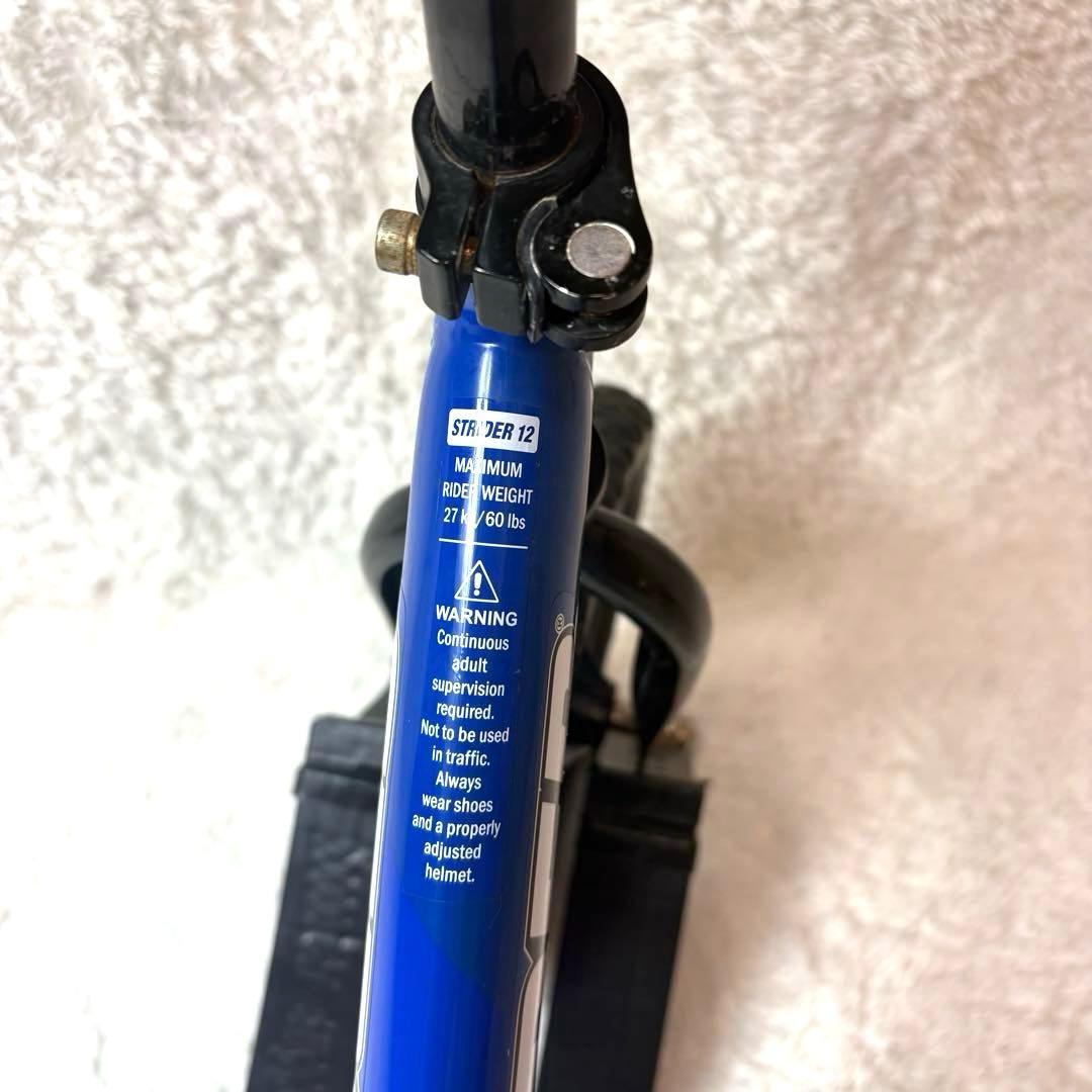 STRIDER ストライダー ブルー キックバイク バランスバイク 子供用