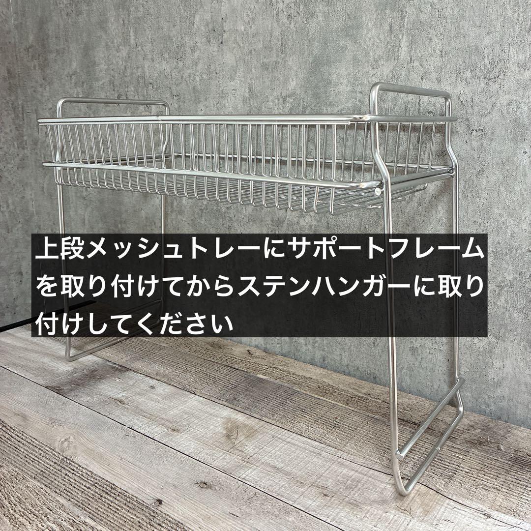 IGT ダブルサイドラック　セパレートIGT メッシュトレー　スノーピーク