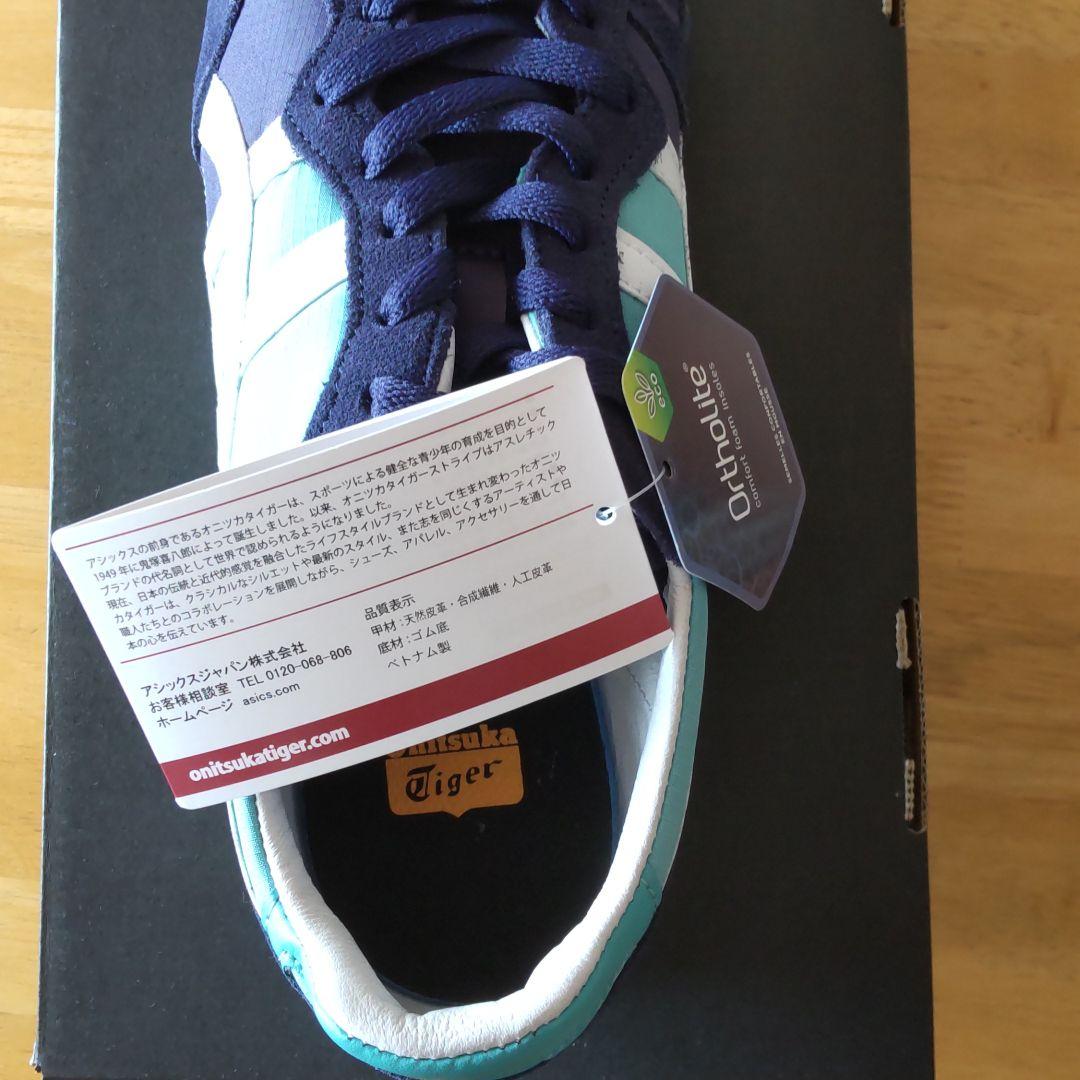 オニツカタイガー　アビスパ福岡　ユニフォーム同系色