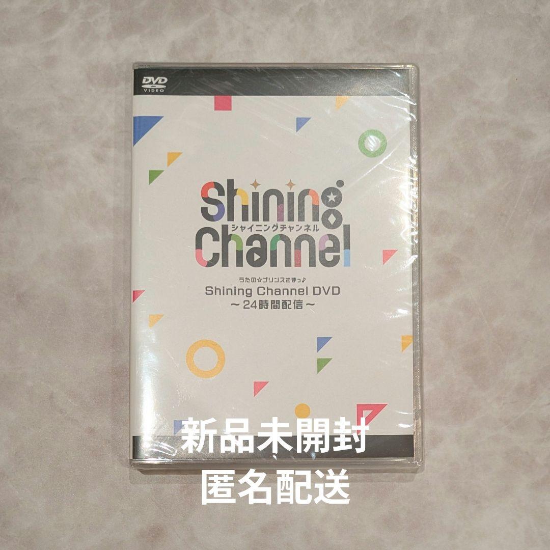 うたプリ Shining Channel DVD