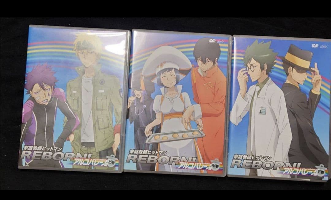 家庭教師ヒットマン REBORN! DVD アルコバレーノ編 上巻中巻下巻 初回