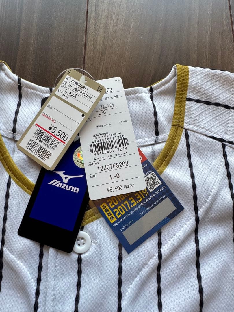 WBC 2017 #13 中田翔 ホーム レプリカ ユニフォーム L-0