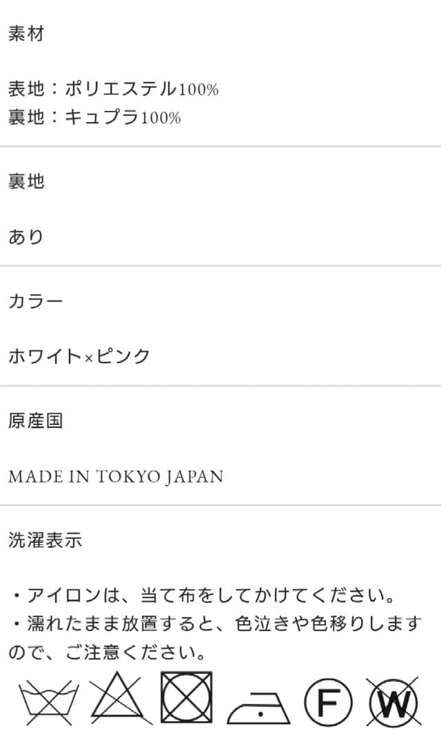 purin♡　OBLI　レオパードワンピース　美品