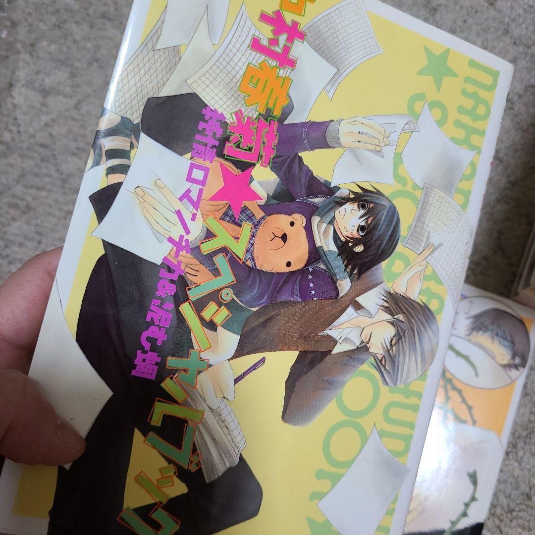 純情ロマンチカ DVD 全巻セット&スペシャル特典セット