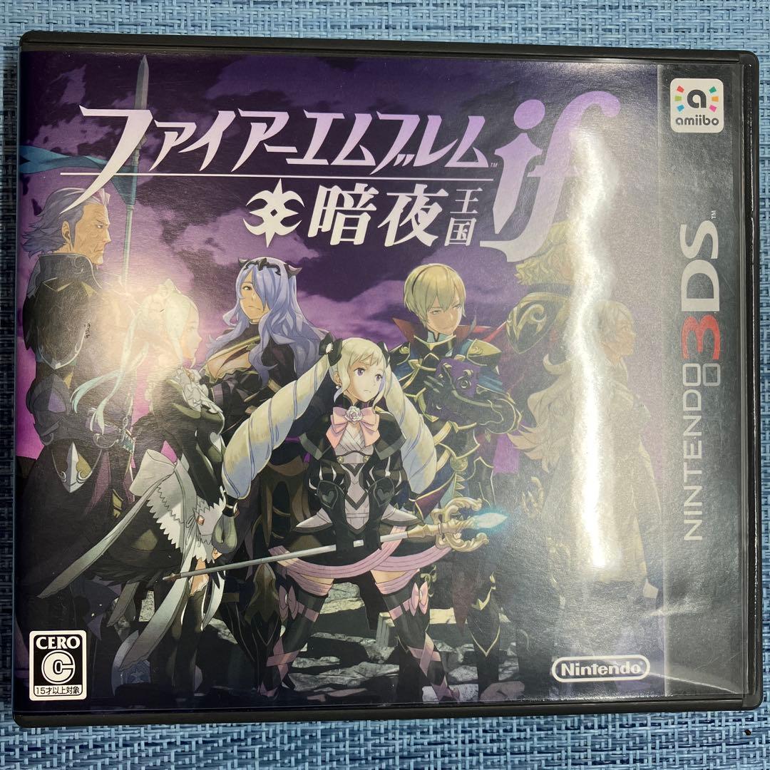 [美品] 3DS ファイアーエムブレム if 白夜王国 暗夜王国 Echoes