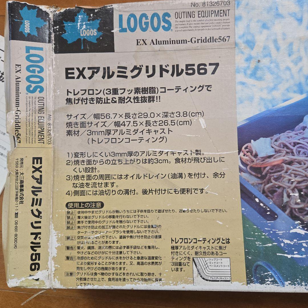 コールマン2バーナー JCM-S201A