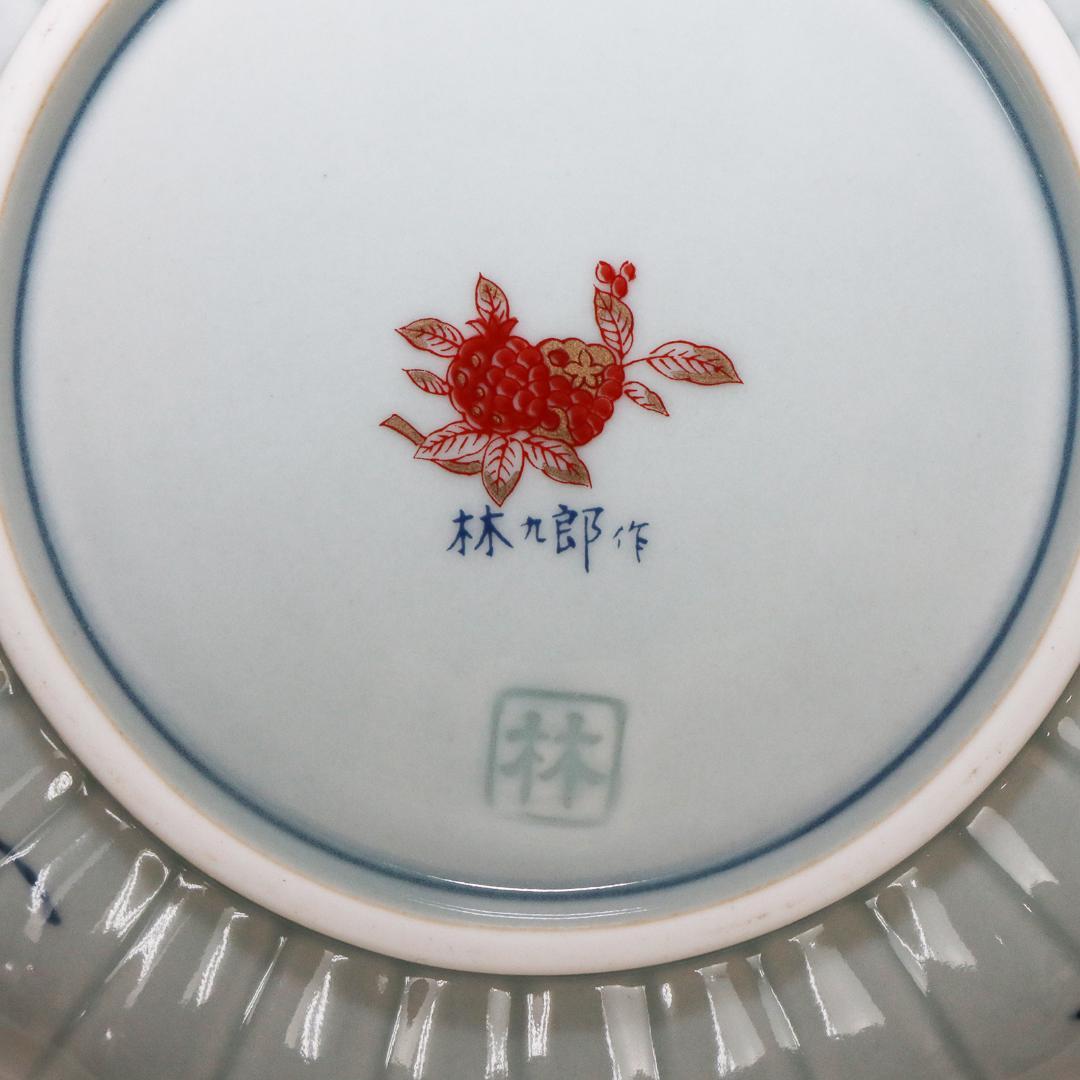 有田焼 林九郎作 和皿揃 染錦地紋 5客 木箱