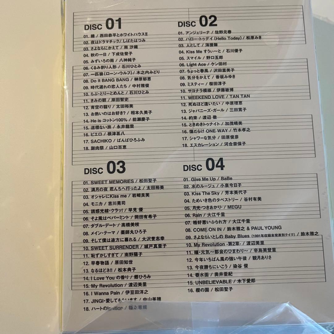 大村雅朗の軌跡　完全限定生産盤CD