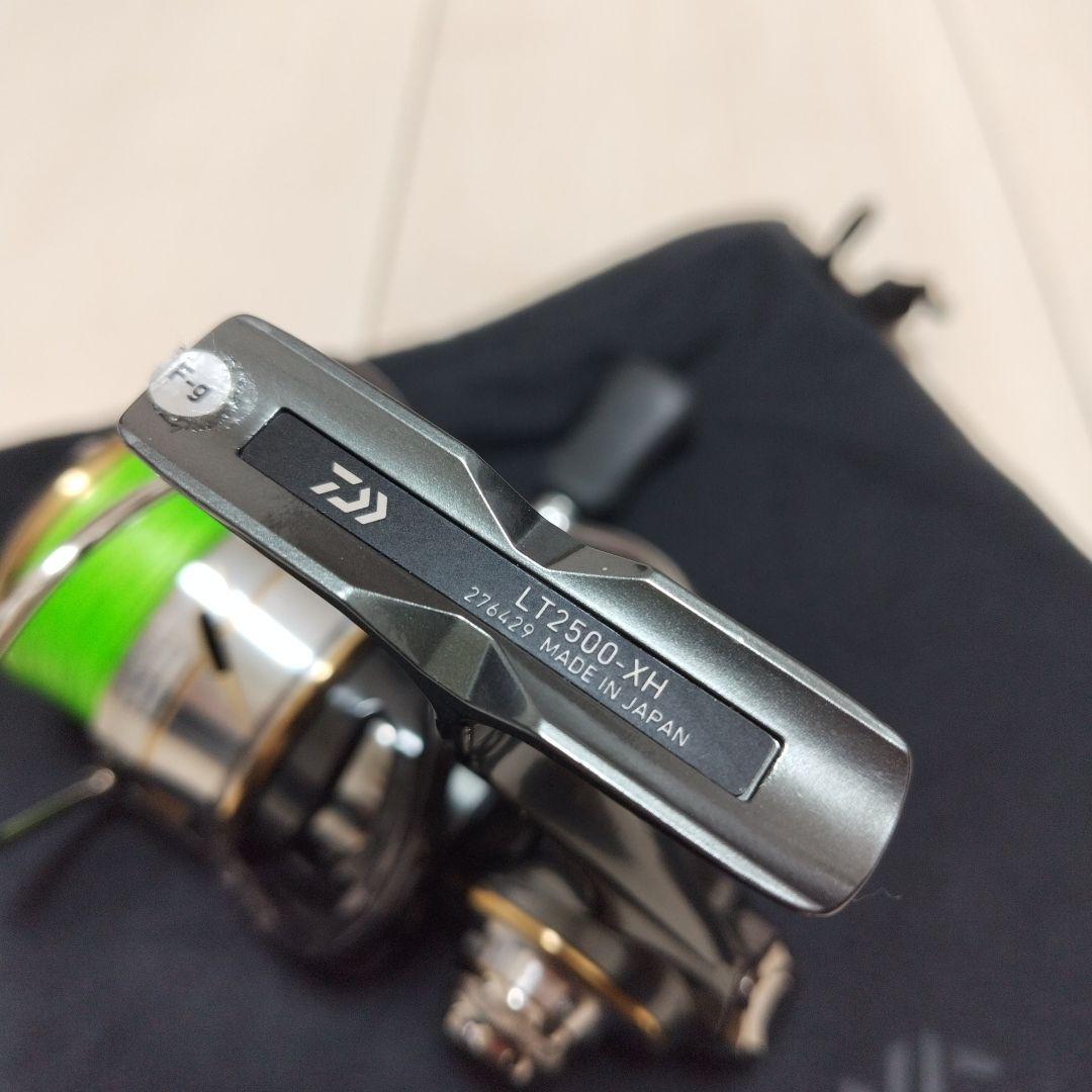 ダイワ　ルビアス LT2500-XH 日本製①