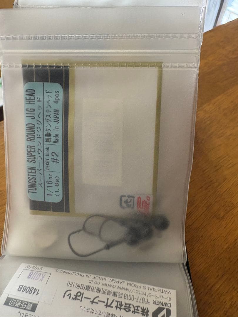 バス釣りルアーフックセット