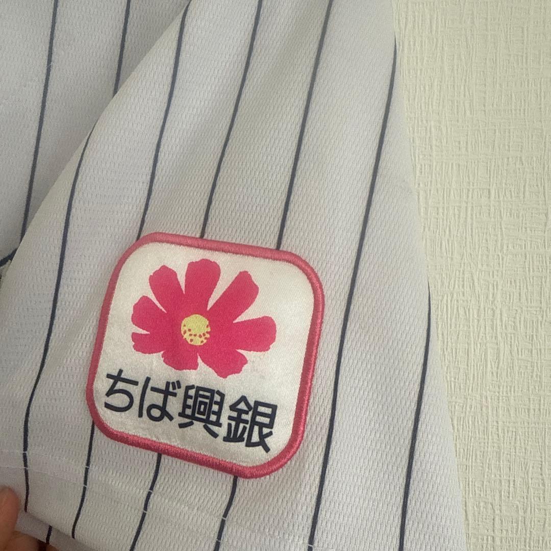 本日までの出品和田康士朗Mサイズホームユニホーム