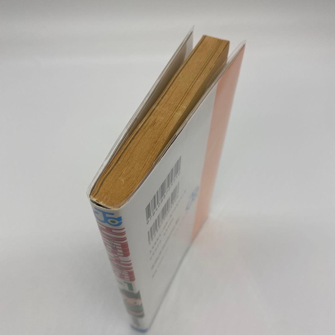 HUNTER×HUNTER 1巻 初版 ハンターハンター