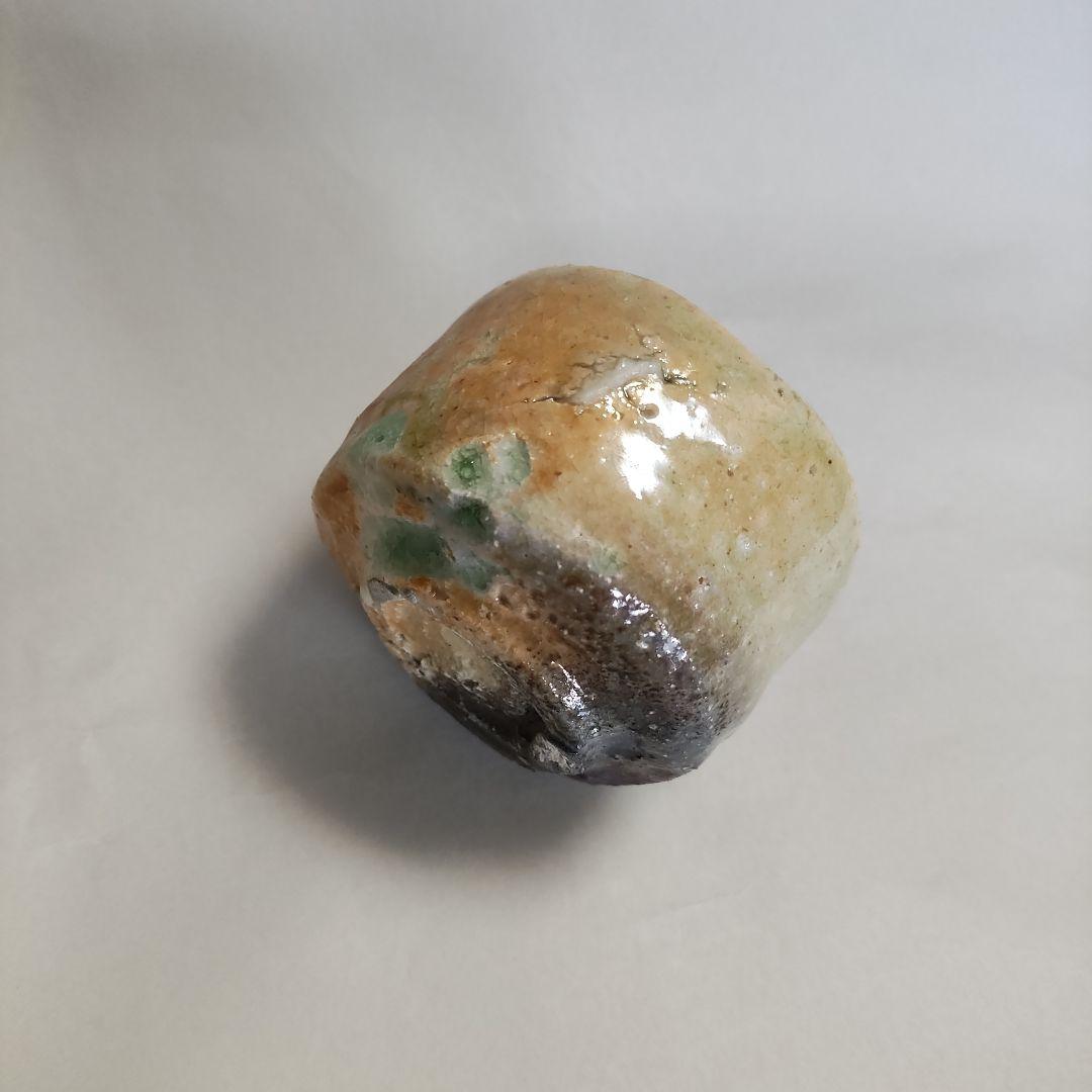 恒岡光興　伊賀ぐい呑　伊賀焼　信楽焼