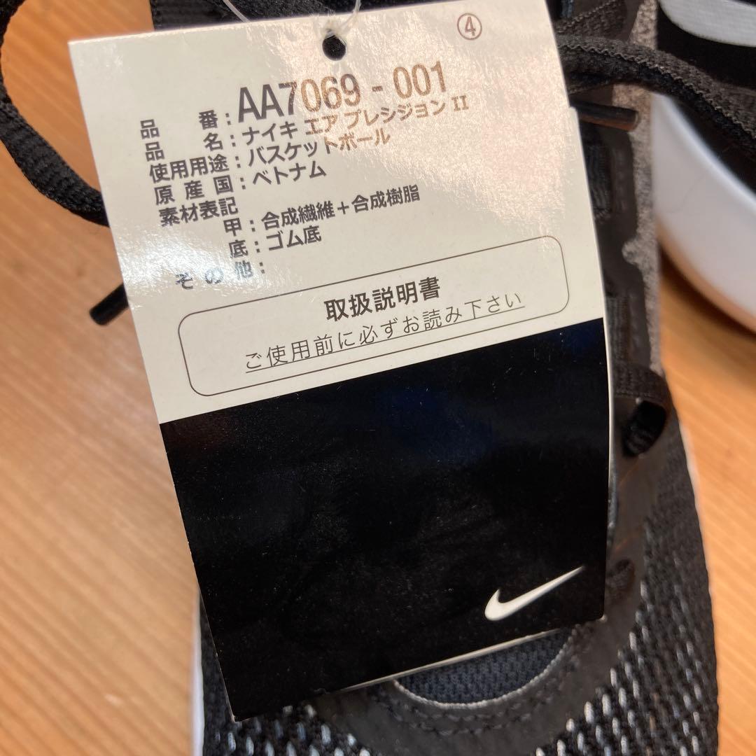 NIKE AIR PRECISION Ⅱ 新品未使用 箱付