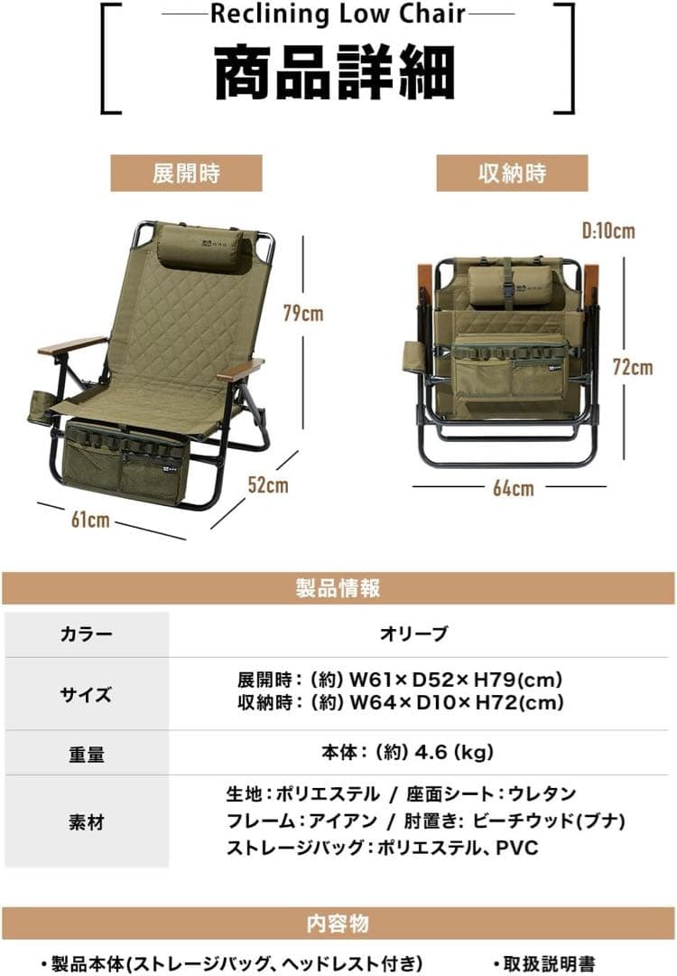 Nさま専用【新品】WAQ リクライニングロー チェア オリーブ