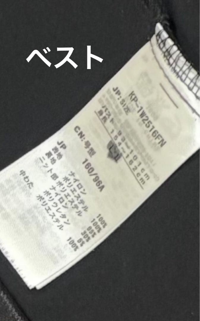 ゴルフウエアレディース 防寒 キルティング 上下セット