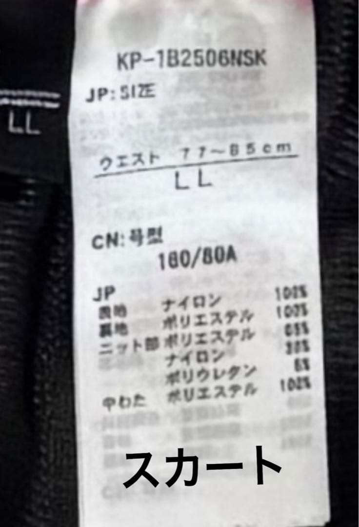 ゴルフウエアレディース 防寒 キルティング 上下セット