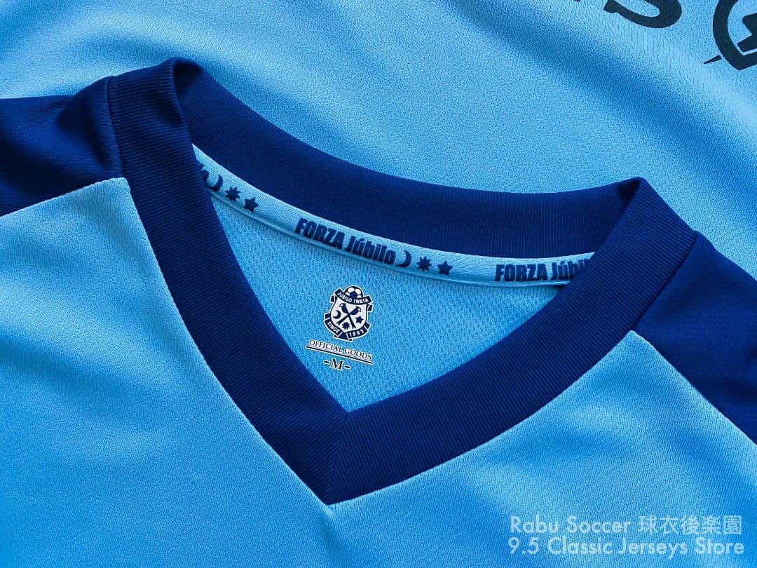 ジュビロ磐田 2020 ユニフォーム #50 ENDO 遠藤保仁