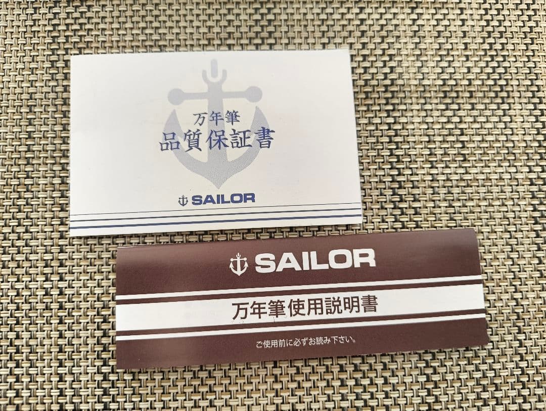 SAILOR 万年筆 プロフィットスタンダード 極細 黒14金 専用ケース付き