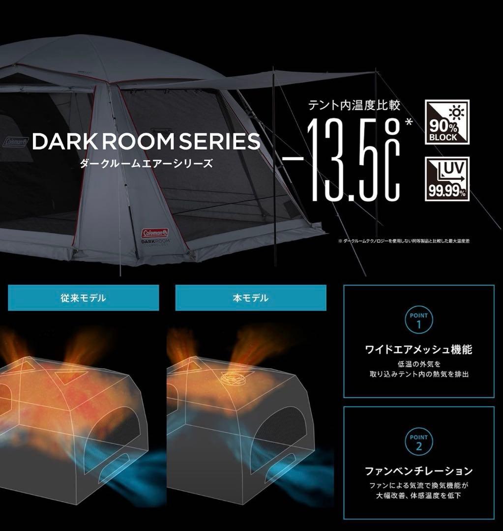 Colemanコールマン ツーリングドームエアーST+ テント　グレー