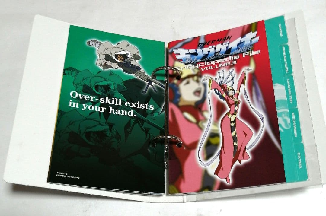 キングゲイナー Volume.1～９
ENCYCIOPEDIA FILE