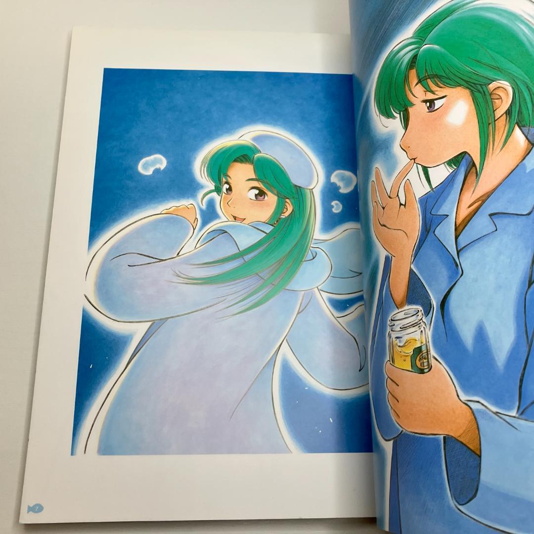 初回限定版　ヨコハマ買い出し紀行 芦奈野ひとし画集　初版第一刷