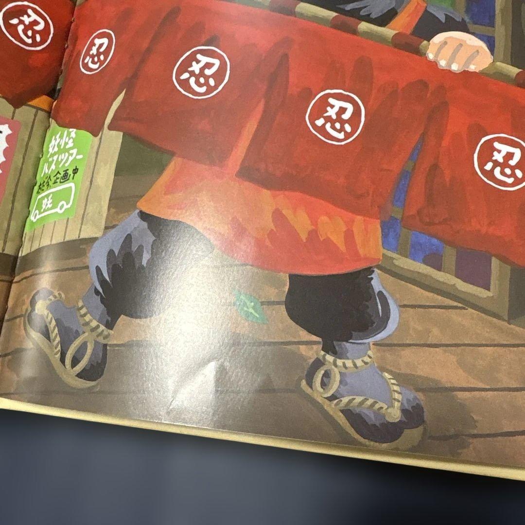 妖怪美術館　妖怪横丁　大運動会　のど自慢　交通安全　温泉　食堂　遊園地　広瀬克也