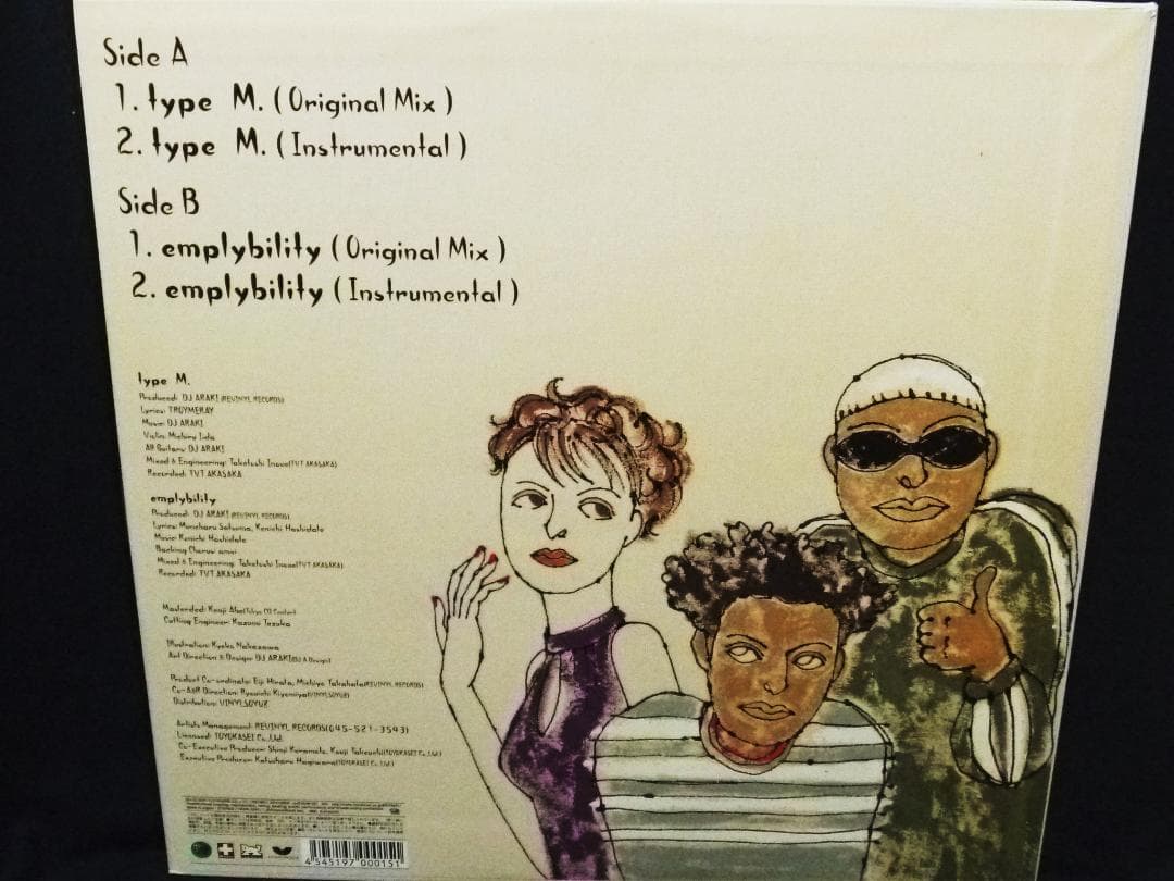 未使用:  トロイメライ - type M / レコード