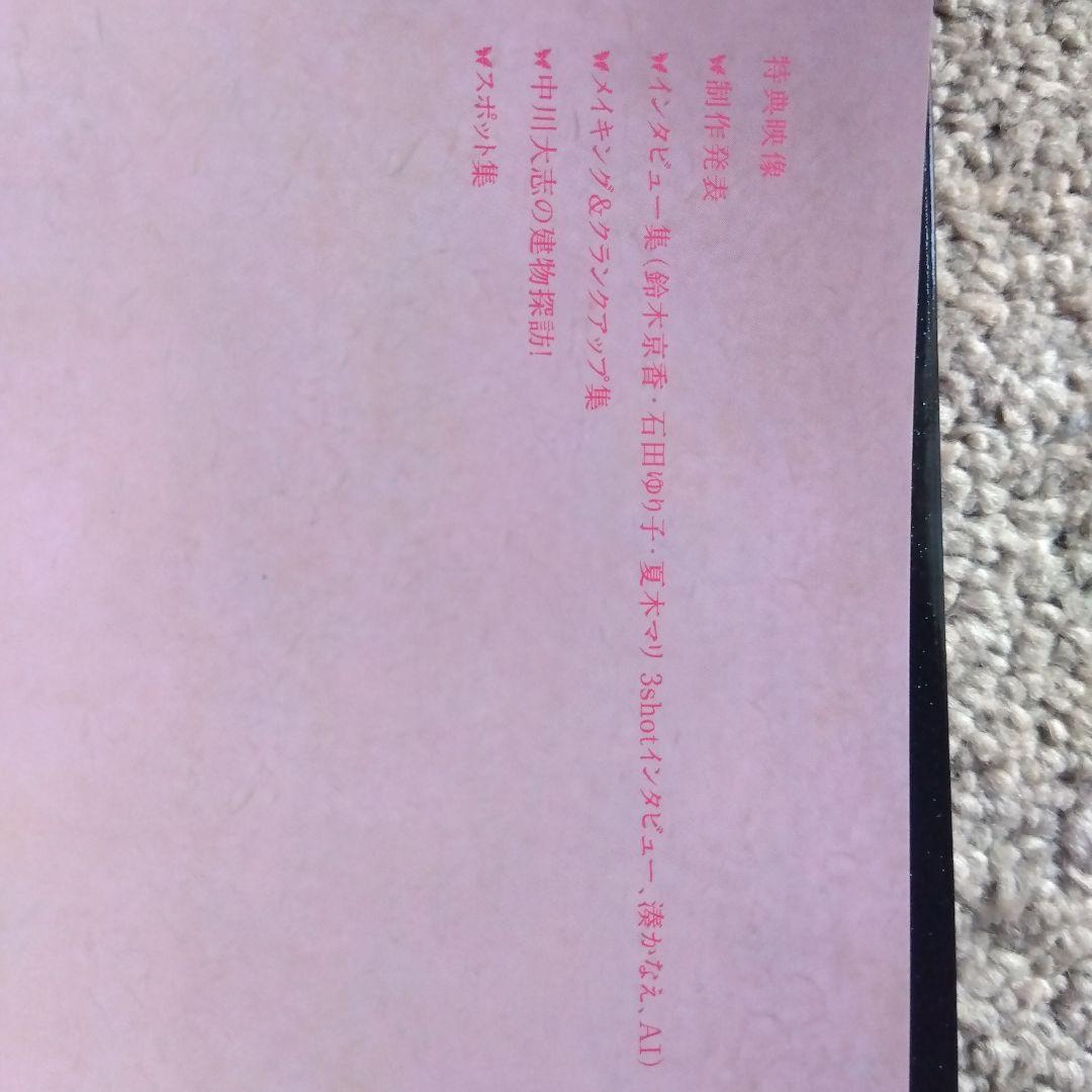 【国内正規版】夜行観覧車 ６枚組DVDBOX