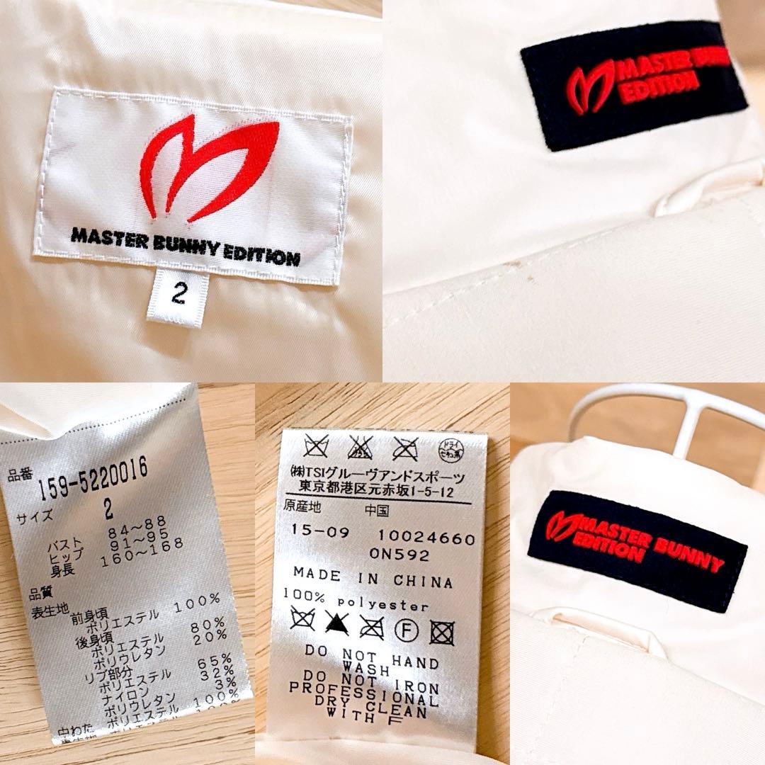 【マスターバニーエディション】キルティング リブ切り替え 中綿ベスト ゴルフ 白