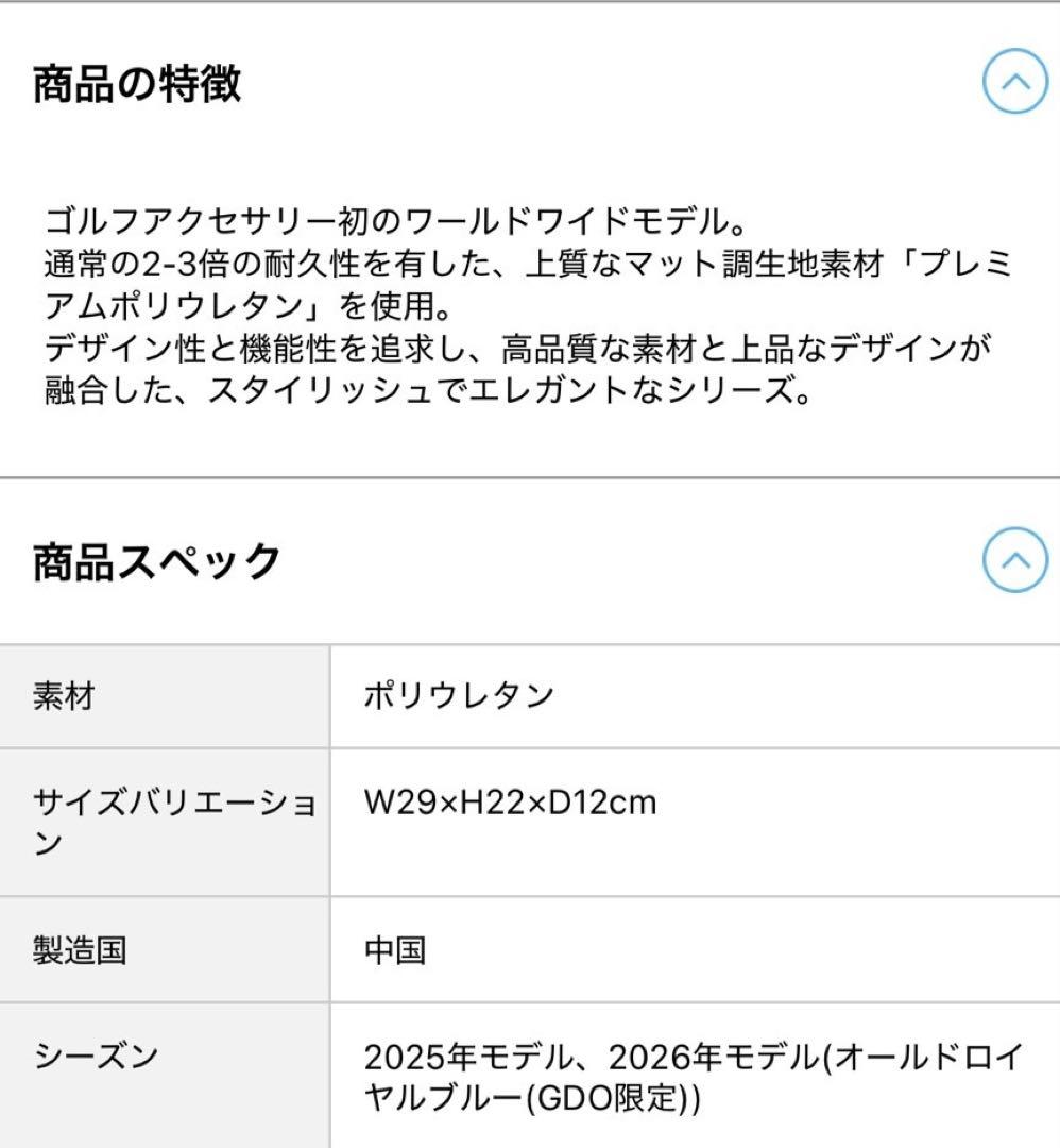 専用　ラルフローレン　ゴルフ　カートバック