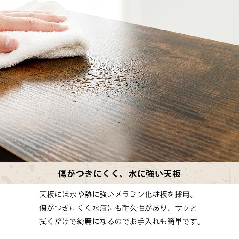 【新品】ヴィンテージ調 センターテーブル 幅90cm キャスター付き メッシュ棚