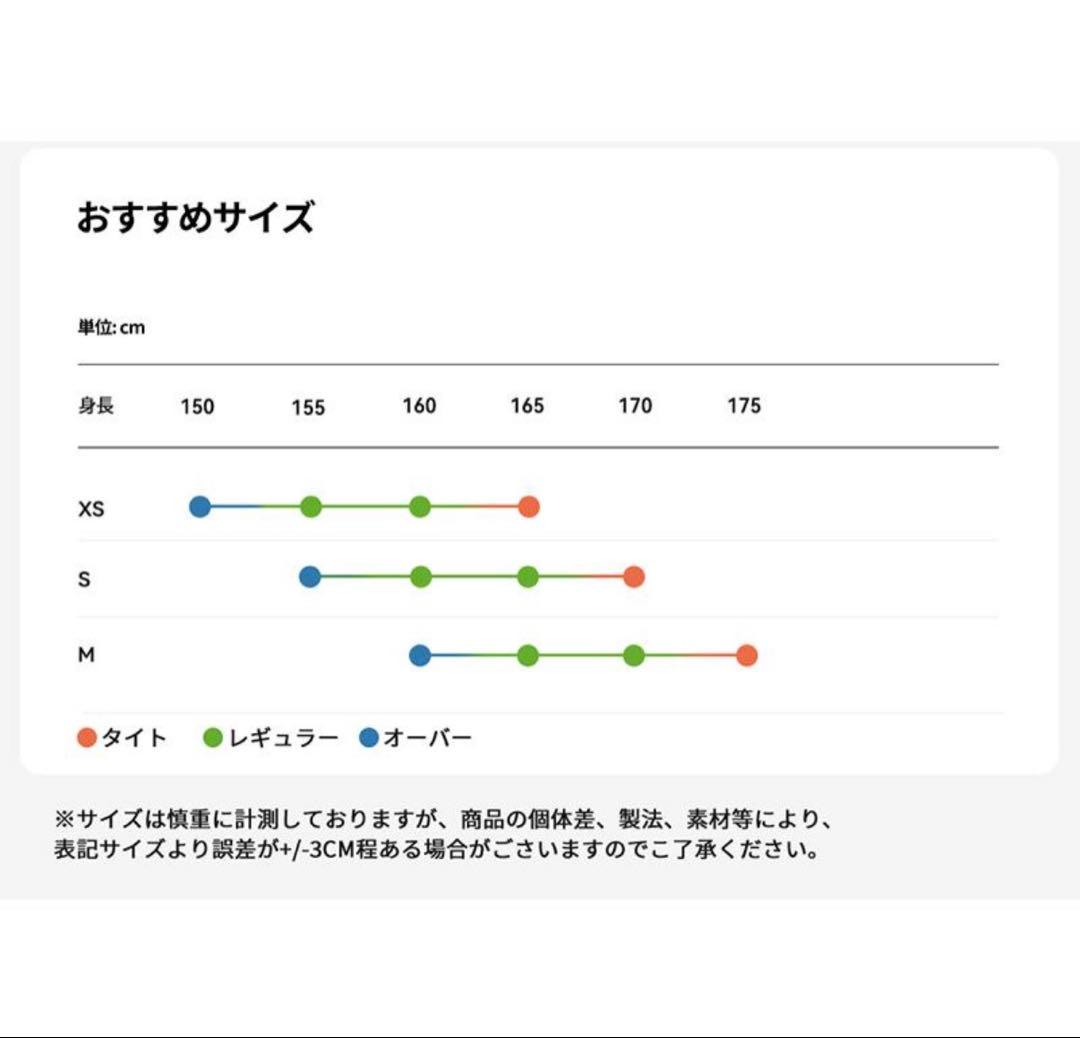 ※新品未使用※ スノーボードウェア　上下セット　ユニセックス　女性用
