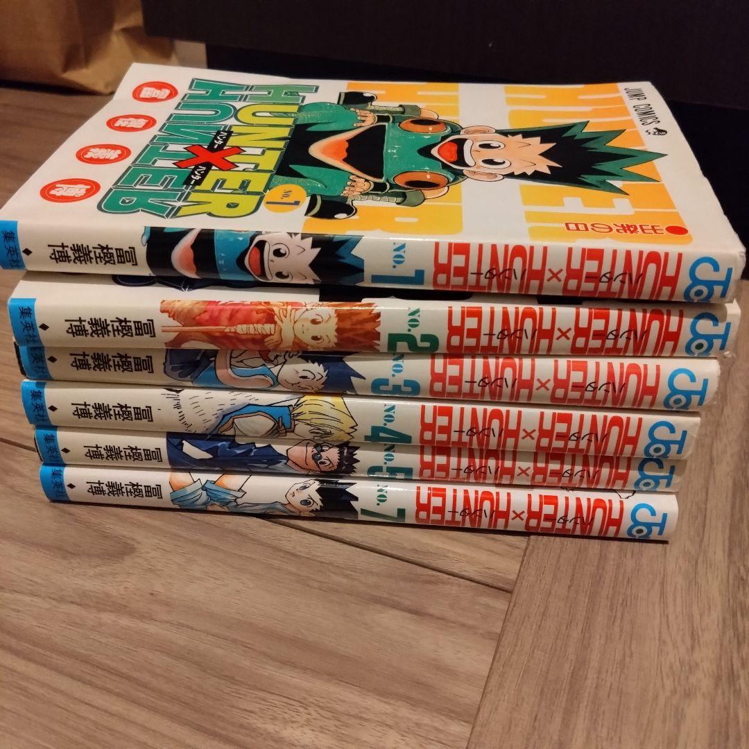 【33冊】ハンター✕ハンター　冨樫義博　ジャンプ 集英社　本　漫画　雑誌